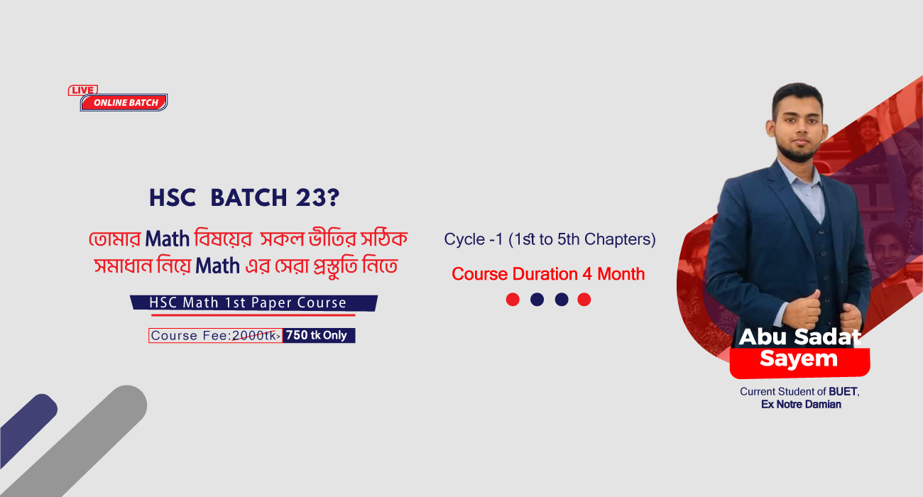 HSC Math 1st Paper Course
